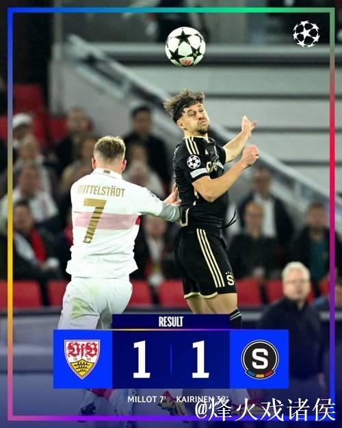 欧冠第6轮第2日综述：曼城2-1逆转皇马，阿森纳6