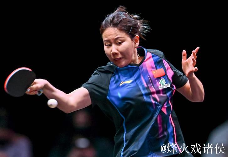 WTT多哈冠军赛:陈幸同直落三局晋级女单16强 WTT多哈冠军赛:陈幸同直落三局晋级女单16强