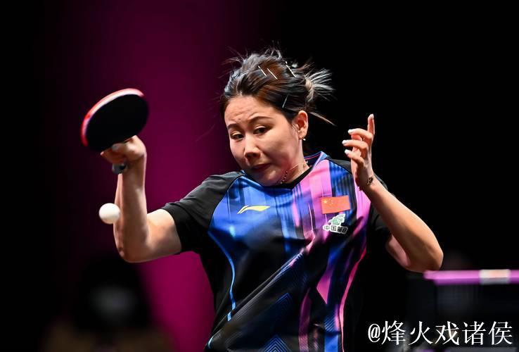 WTT多哈冠军赛:陈幸同直落三局晋级女单16强 WTT多哈冠军赛:陈幸同直落三局晋级女单16强